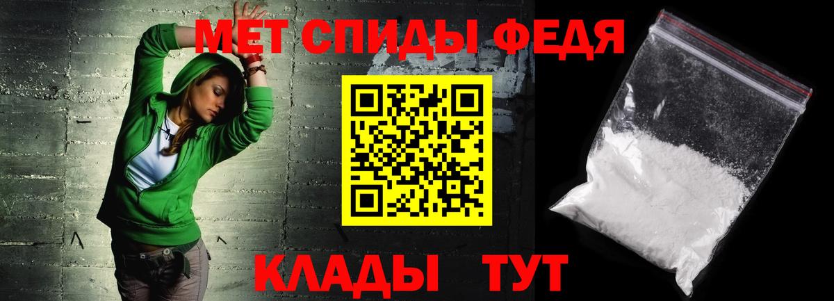 Пугачёв    онион  Вход с VPN  АМФ 98% 