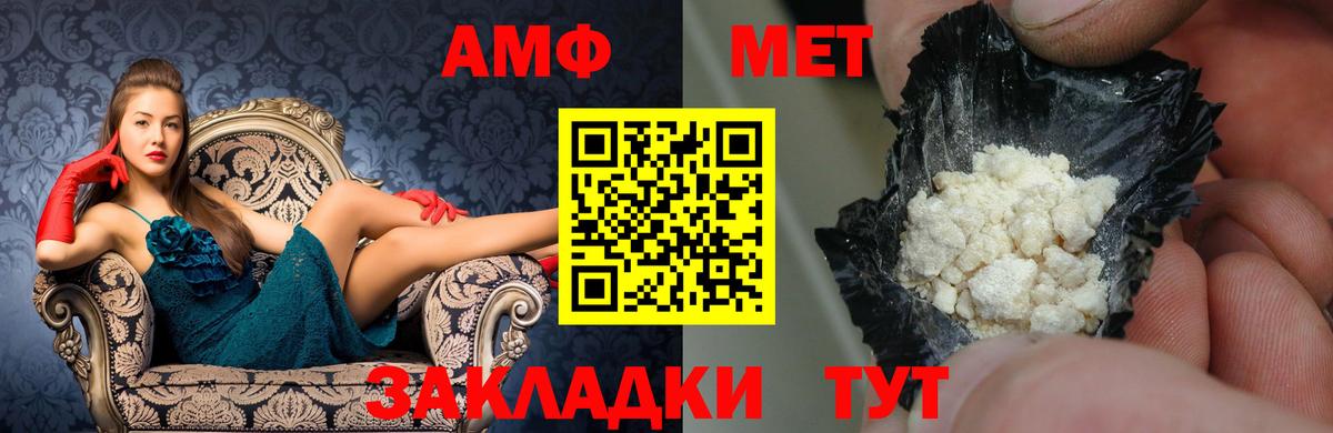 Мефедрон   Пугачёв  Альфа ПВП СК кристаллы  Вход с VPN  COCAIN  АМФ кристаллы  Кокаин  Каннабис 