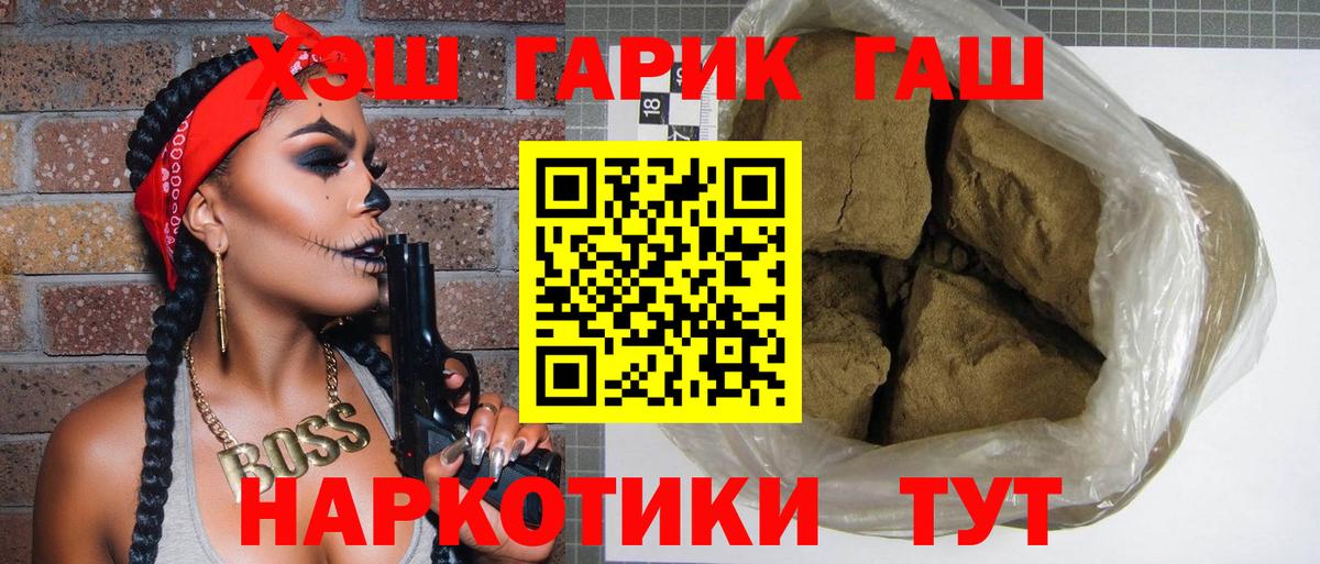 Гашиш индика сатива Пугачёв