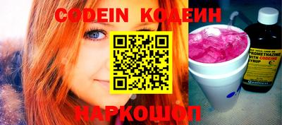 кристаллы Краснокаменск