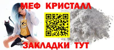 бутират Краснодар