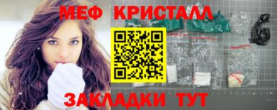 бутират Краснодар