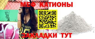 бутират Краснодар