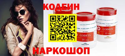 кристаллы Краснокаменск