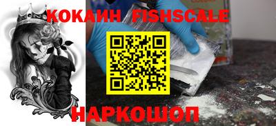 бутират Краснодар