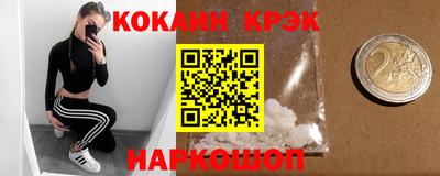 spice Краснознаменск
