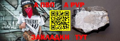 бутират Краснодар