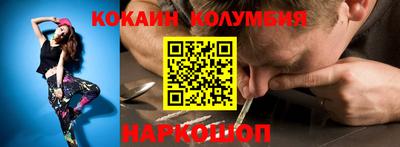 бутират Краснодар