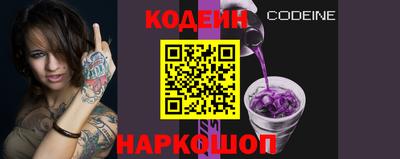кристаллы Краснокаменск