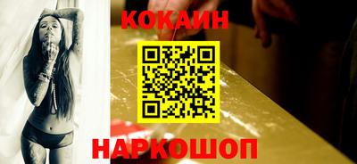 кристаллы Краснокаменск