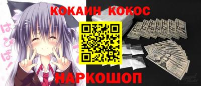 spice Краснознаменск