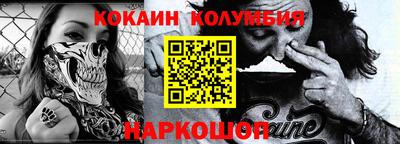 бутират Краснодар