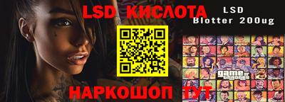 spice Краснознаменск
