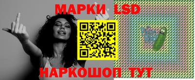 бутират Краснодар