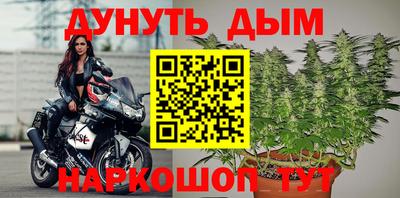 кристаллы Краснокаменск