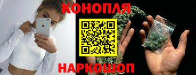 бутират Краснодар