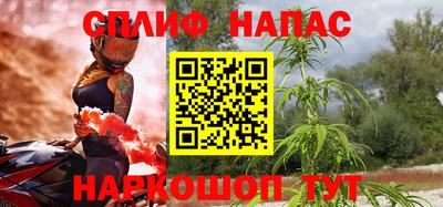 кристаллы Краснокаменск
