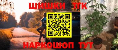 бутират Краснодар