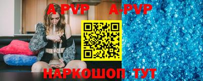 бутират Краснодар