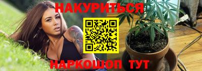 кристаллы Краснокаменск