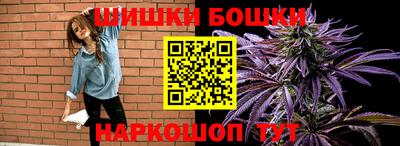 кристаллы Краснокаменск