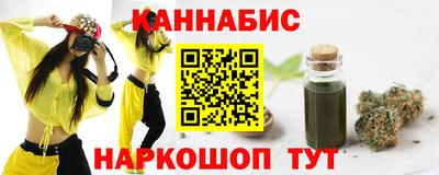 spice Краснознаменск