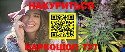 кристаллы Краснокаменск