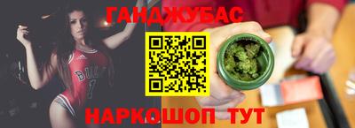 бутират Краснодар