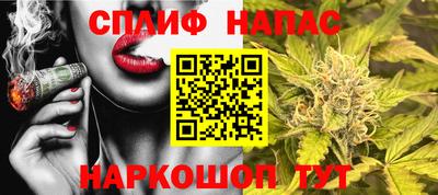 кристаллы Краснокаменск