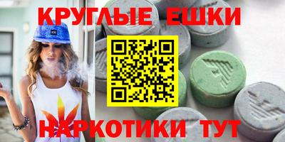 кристаллы Краснокаменск