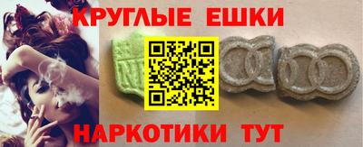 кристаллы Краснокаменск