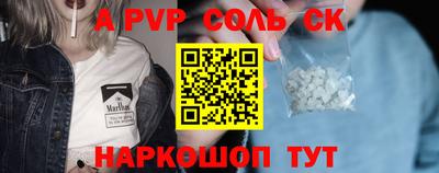 spice Краснознаменск