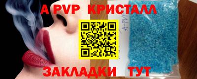 spice Краснознаменск