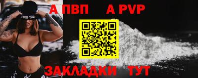 spice Краснознаменск