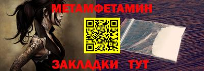 бутират Краснодар