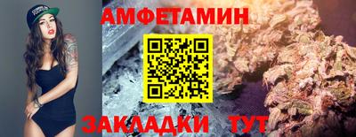 бутират Краснодар