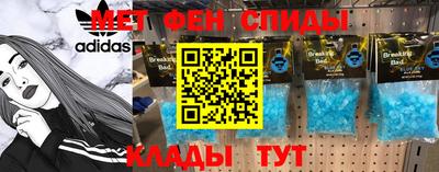 кристаллы Краснокаменск