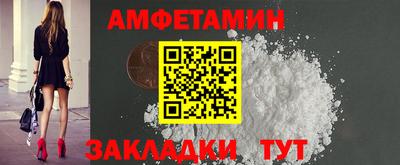 бутират Краснодар
