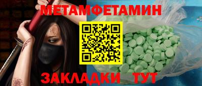 spice Краснознаменск