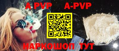 бутират Краснодар