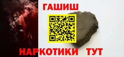 бутират Краснодар