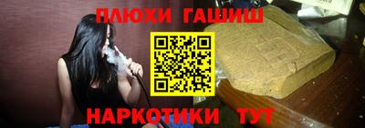 кристаллы Краснокаменск