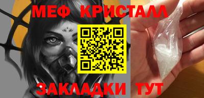 бутират Краснодар