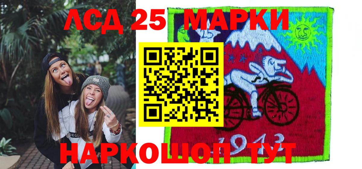 Пугачёв  LSD-25 экстази ecstasy  OMG сайт  Вход с VPN 