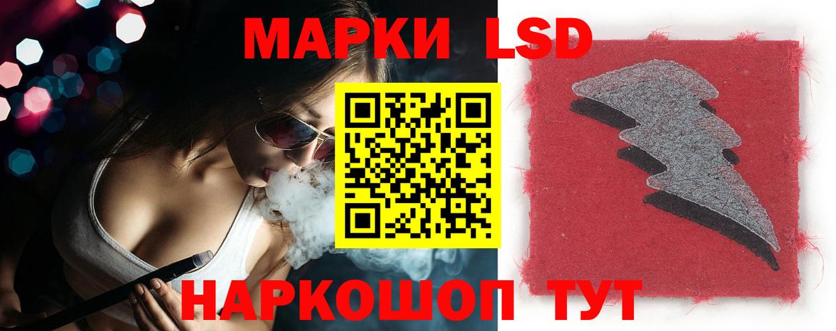 LSD-25 экстази кислота Пугачёв