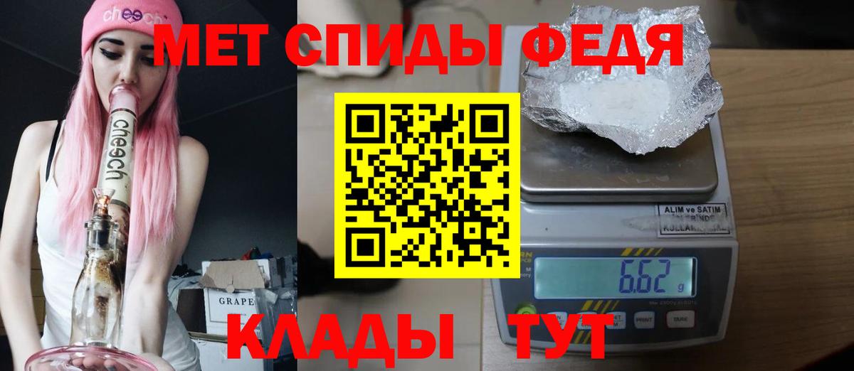ГАШ Пугачёв