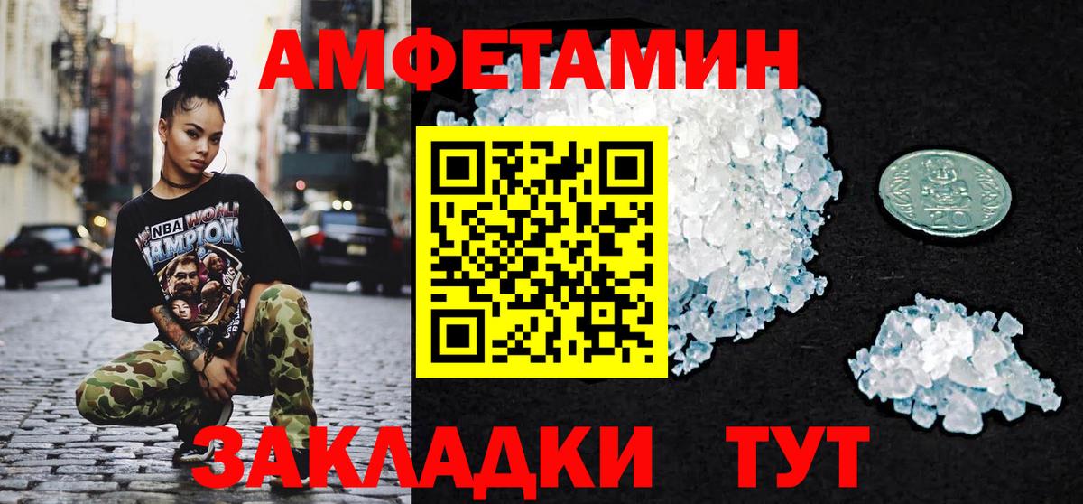 Метамфетамин Декстрометамфетамин 99.9% Пугачёв