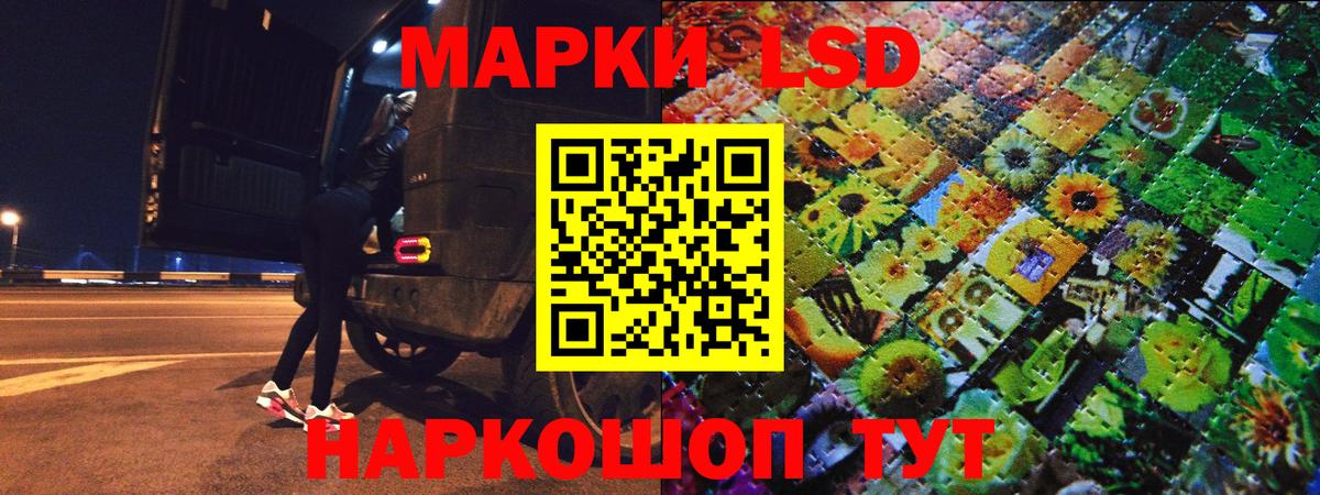 Марки N-bome 1,5мг  Вход с VPN  Наркотические марки  Пугачёв 