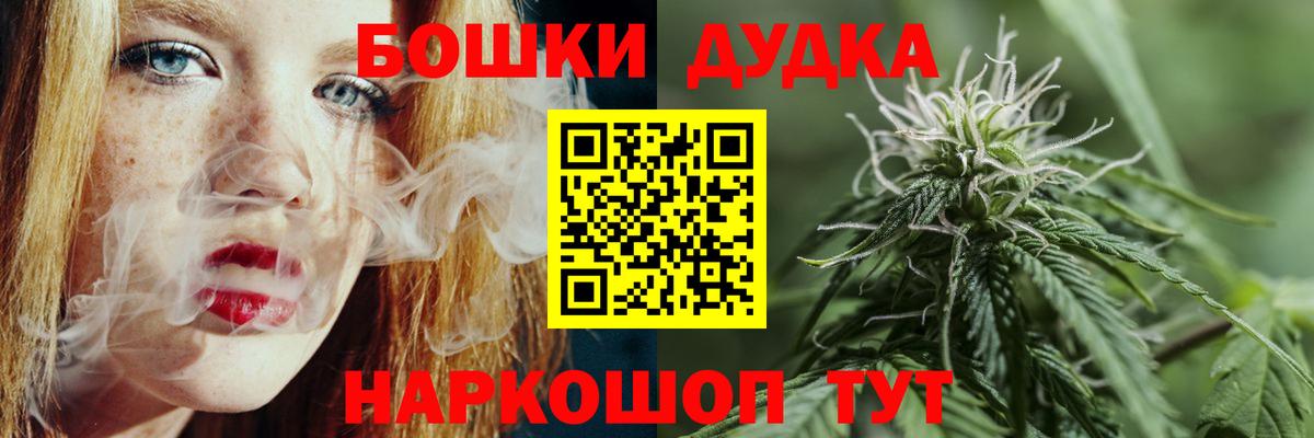 Шишки марихуана планчик Пугачёв